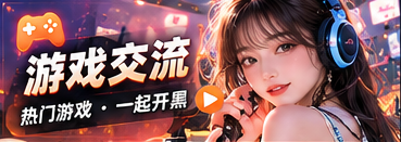 游戏与轻松竞技的主题节目视觉
