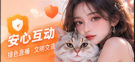 内容分级的主题画面
