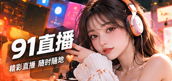 联系我们的主题画面